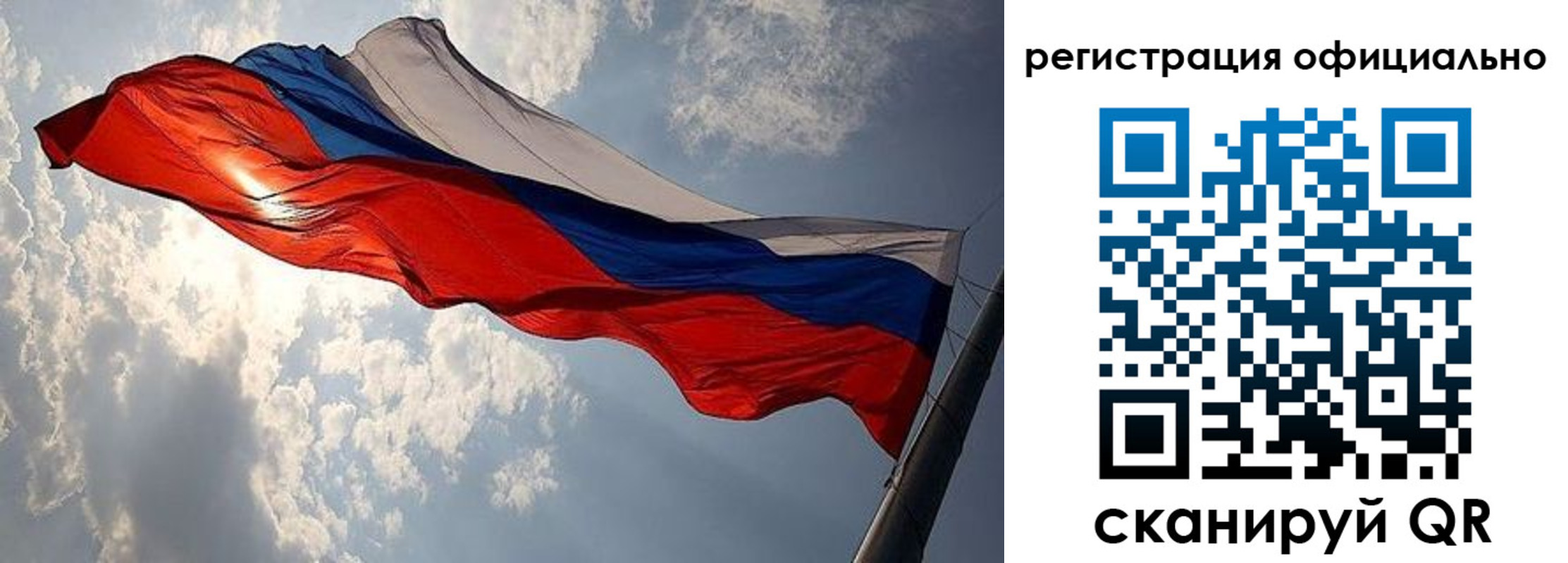 временная регистрация для школы в Борисоглебске