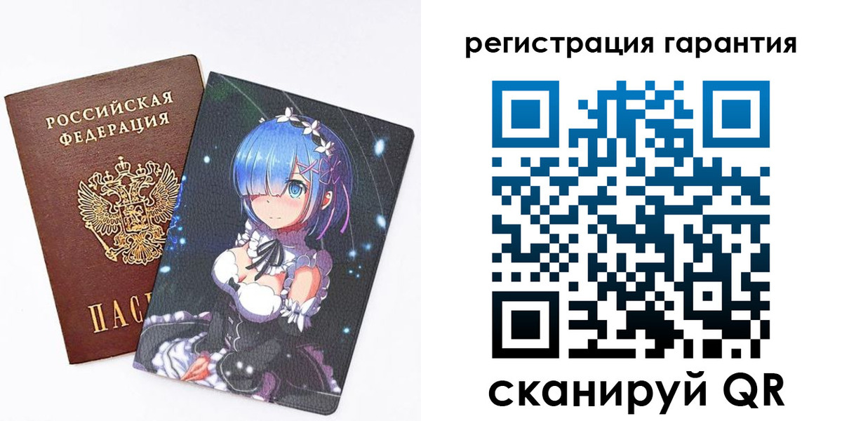 прописка ребенка в Борисоглебске